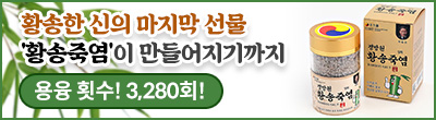 배너