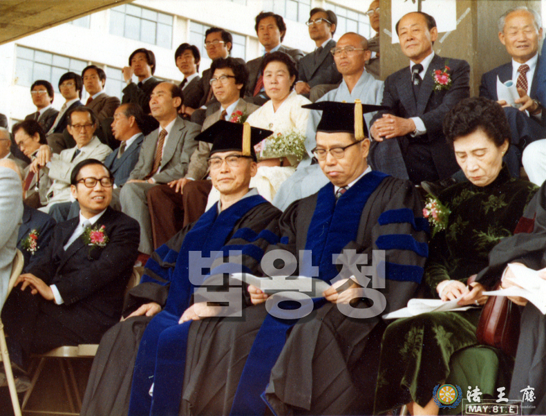  박사학위수여식 