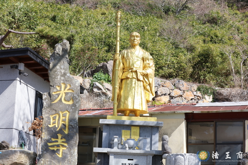  제주 산방굴사 입구의 광명사는 일붕큰스님의 삭발성지 이다. 