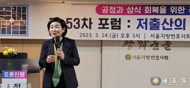  공정과 상식 회복을 위한 국민연합은 “저출산의 재앙 극복과제”를 주제로 김희정 전 여성가족부 장관이 강연을 하고있다.(사진=공정회복)