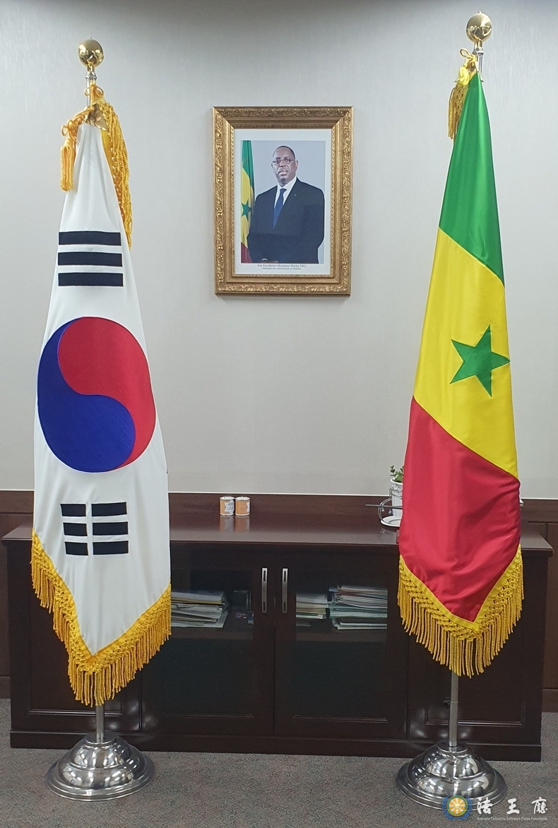 The portrait picture of President Monsieur Macky Sall of the Republic of Senegal at the Embassy of Senegal in Seoul.