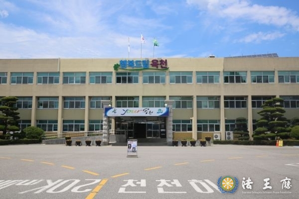  옥천군청