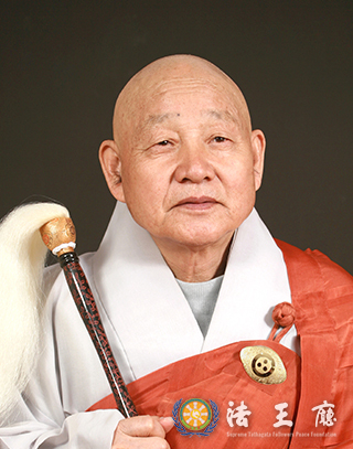  大韓佛敎曹溪宗 宗正 中峰 性坡