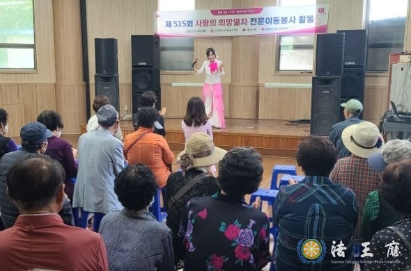  ‘사랑의 희망열차’ 3년 만에 다시 달린다!