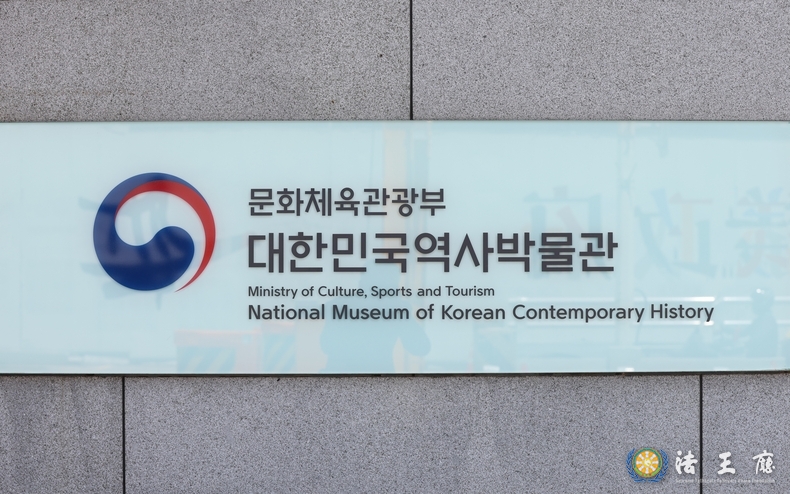 한·미동맹,70주년 특별,사진전, 70년의, 동행, 같이 갑시다! 전시장소(사진=법왕청신문)