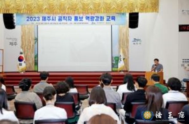  상반기 공직자 홍보 역량강화 교육