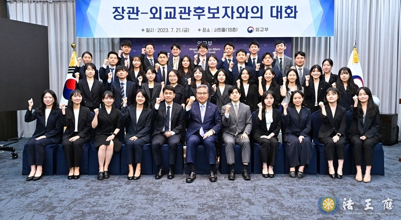 The Ministry of Foreign Affairs conducts an education program over approximately 11 months at the National Diplomatic Academy for the successful candidates of the Diplomatic Candidate Selection Examination before their official appointment as government officials. / Courtesy of the Ministry of Foreign Affairs 