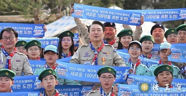 President Yoon Suk-yeol takes a commemorative photo with students participating in the 2023 Saemangeum World Scout Jamboree.