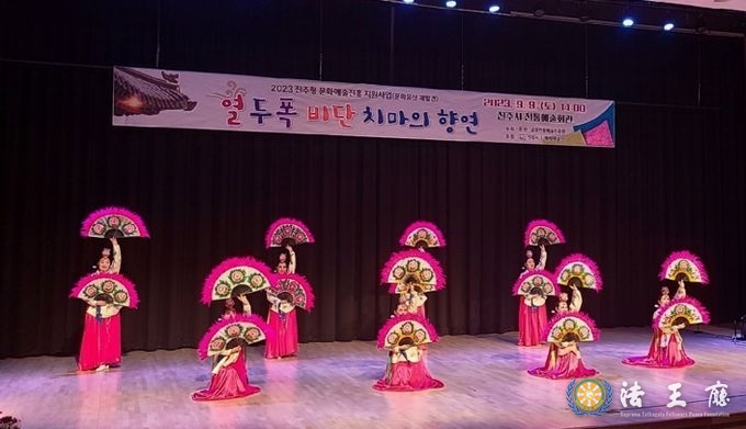2023년 진주형 문화예술진흥공모사업(문화유산재발견) 공연 