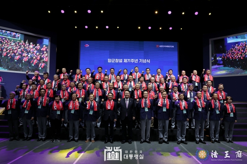 President Yoon Suk-yeol attends the 71st anniversary of the founding of the Korean Veterans Association at the Olympic Hall in Seoul Olympic Park on Oct. 4./ Courtesy of the Presidential Office