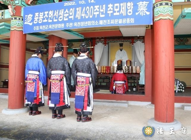  2022년 중봉충렬제