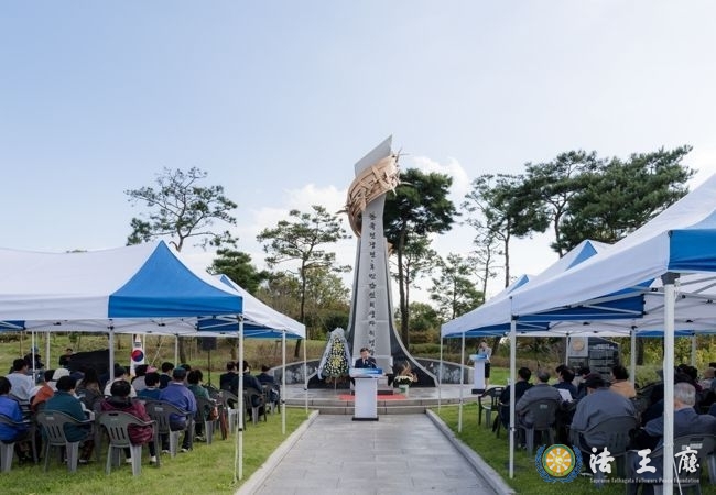  영광군, 제13회(제73주기) 한국전쟁 전·후 영광지역 민간인 희생자 합동위령제