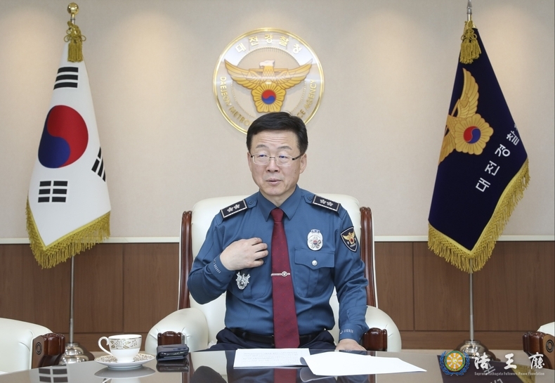 Daejeon Police Chief Chung Yong-geun