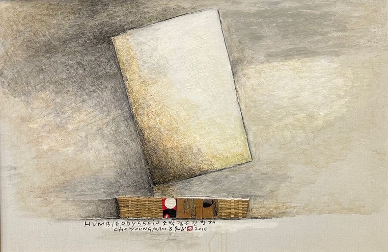 소박겸손한 항해 캔버스에 혼합재료 93*63 2019년작