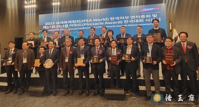  '2023 세종 낙화축제' 피너클어워드 금상 수상