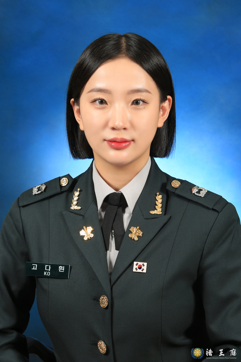 Goh Da-hin, army officer candidate, the Department of Military Science, Dongshin University