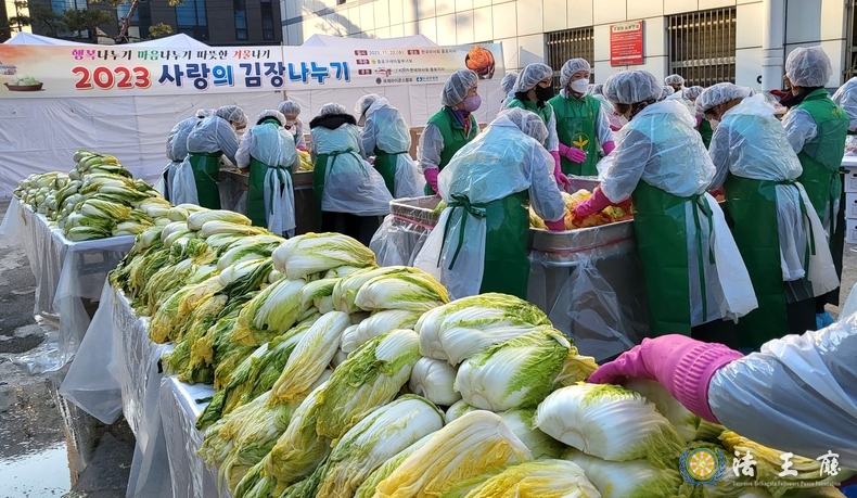 사진제공=종로구 새마을협의회 