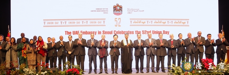 Amb. Abdulla Saif Al Nuaimi of UAE and Minister Won Hee-ryong of the Ministry of Land, Infrastructure and Transport (10th and 11th from the right, respectively) take a group photo with foreign ambassadors at the gala event to celebrate the 52nd UAE national Day held at Hotel Shilla in Seoul.