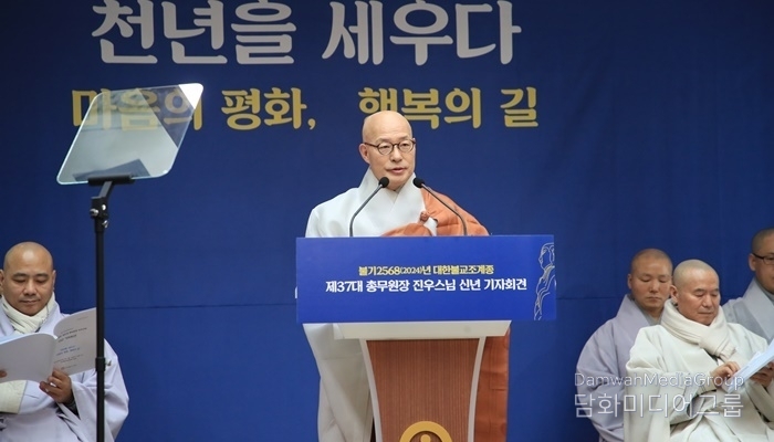 대한불교조계종 총무원장 진우 스님이 17일 오후 서울 종로구 한국불교역사문화기념관에서 신년 기자회견을 하고 있다. (사진=조계종)