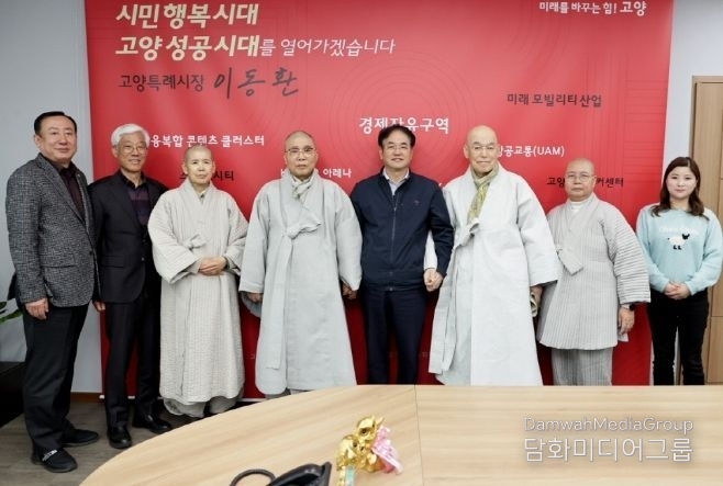 고양시불교사암연합회 관계자들과 기념 촬영