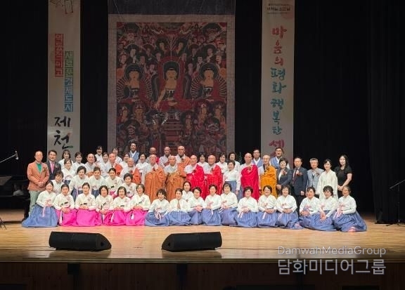  제천시,‘부처님 오신 날’맞아 봉축 법요식 봉행