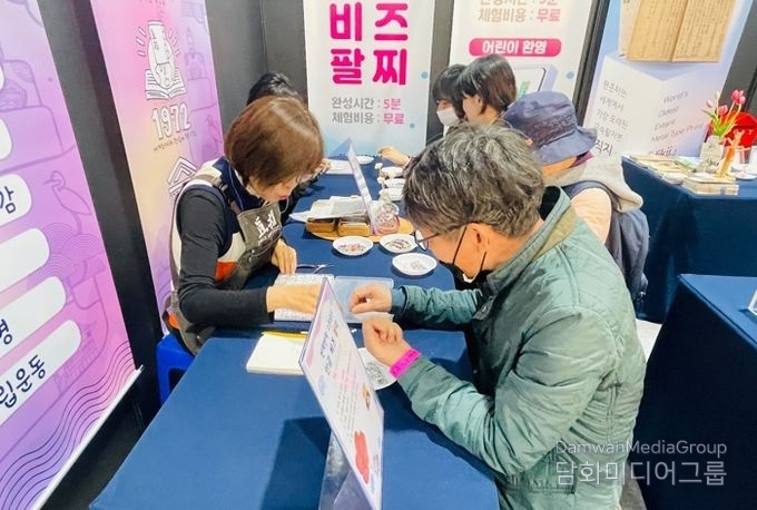 청주고인쇄박물관, ‘직지 국내 순회 전시’ 릴레이 순항