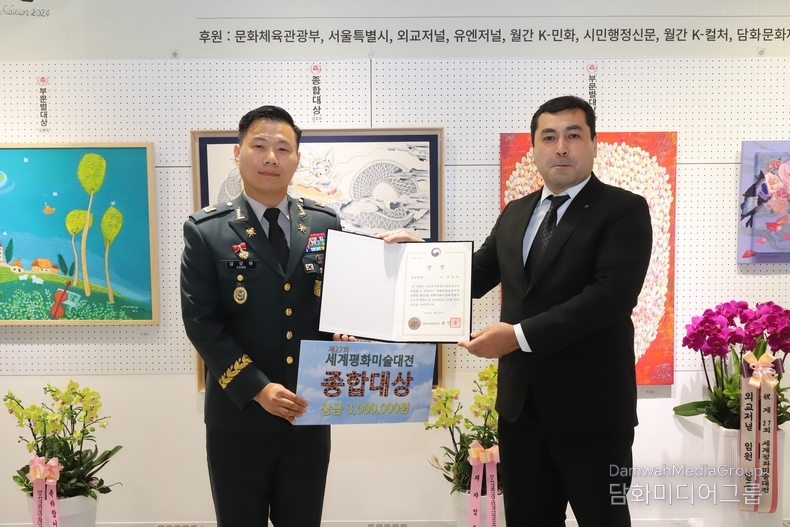  종합대상(문화체육관광부 장관상) 강모아 수상자가 주한 투르크메니스탄의 베겐치 두르디예프 대사와 기념촬영을 하고 있다. 