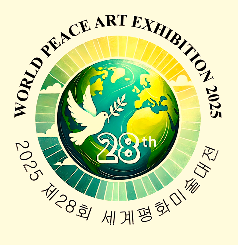 사진을 클릭하시면 세계평화미술대전 홈페이지를 보실수 있습니다. 