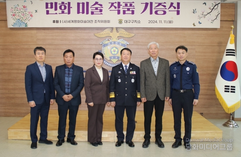 작품기증 후 기념촬영 