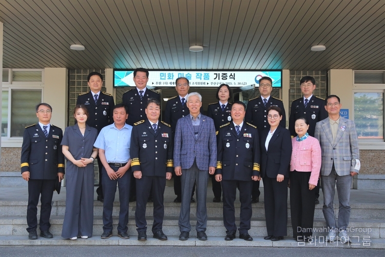 작품 기증 후 기념 촬영을 하고 있다.(사진-대구교정청)