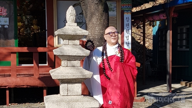 가피암 회주 일정스님 