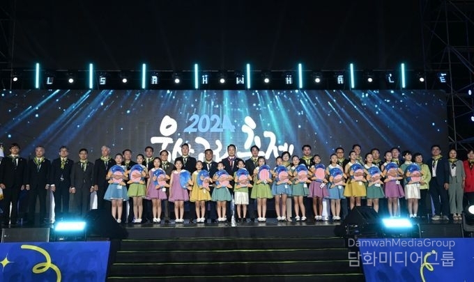 제29회 울산고래축제 '가족, 몰입, 체험' 축제로 대변신(2024 울산고래축제 개막식)