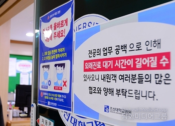 정부 “공공의료기관 진료시간 최대 연장…휴일 진료도 확대”