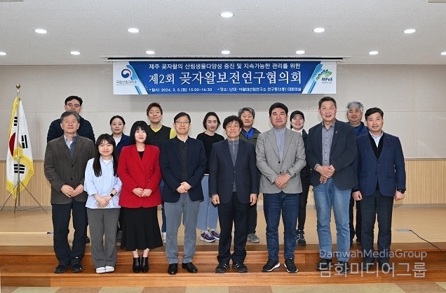 곶자왈 보전과 관리, 지역사회와 함께 고민한다!