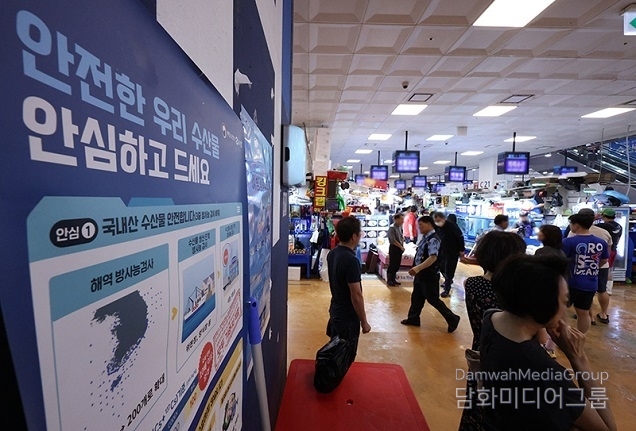 4차 방류 이후 생산·유통 수산물 방사능 검사 “모두 적합”