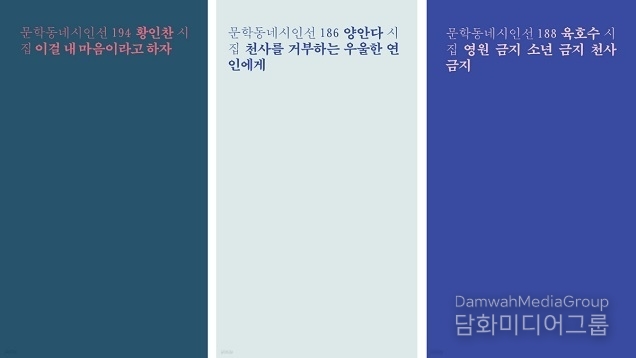 예스24, 유네스코 ‘세계 시의 날’ 맞아 최근 시집 판매 동향 및 트렌드 발표