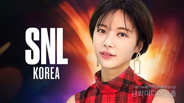 SNL 코리아 시즌 5, 5회 호스트에 배우 황정음 확정!