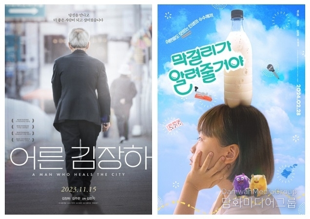 인천시, 다양성 영화 상영 ‘별별씨네마’ 4월부터 운영