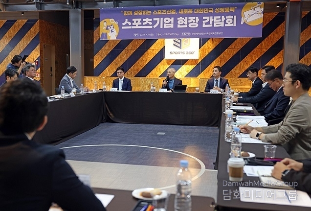정부, 2028년까지 스포츠산업 100조 원 시장 키운다