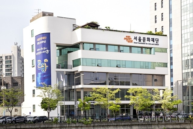서울문화재단 ‘부패 근절 다짐’ 앞장… 서울시 출연기관 부패방지 시책평가서 2년 연속 1위 선정