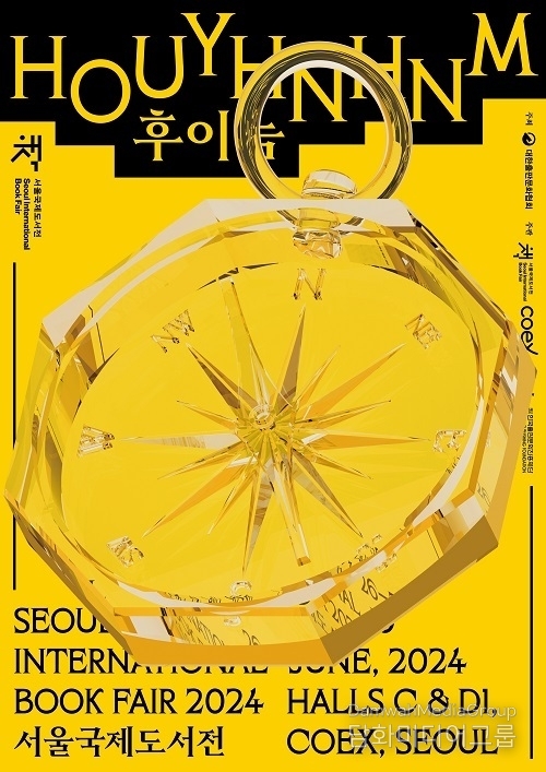 책, 세계의 비참 속에서 평화의 길을 찾다