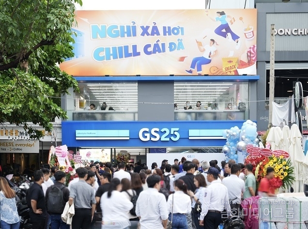 베트남 GS25 300호점 돌파… 베트남 1위 편의점 도약에 박차 가할 것