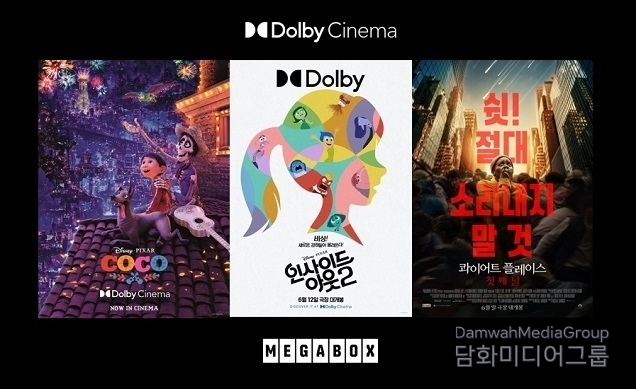 돌비 시네마, 여름 극장가 흥행 정조준하는 6월 개봉작 소개