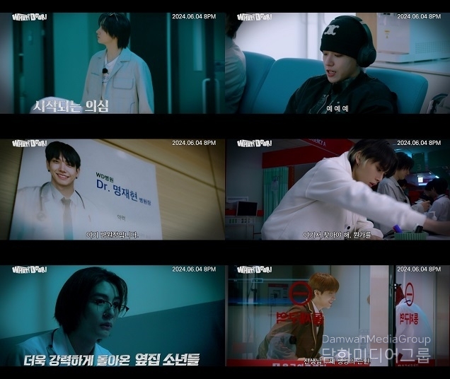 병원에 갇힌 ‘옆집 소년들’...보이넥스트도어, 역대급 스케일의 자체 예능 예고!