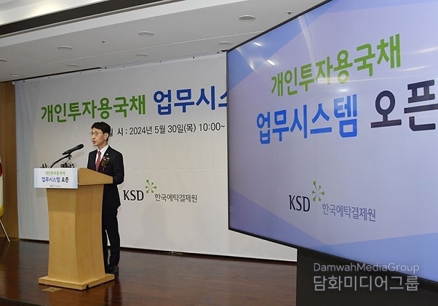 6월부터 ‘개인투자용 국채’ 발행…“누구나 손쉽게 구매 가능”
