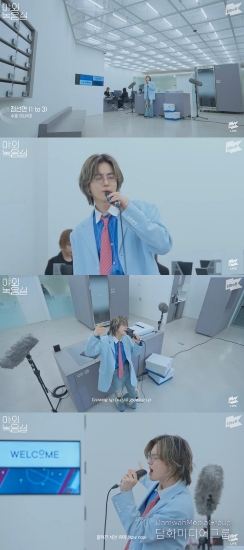 엑소 수호, 유튜브 ‘야외녹음실’ 출연 화제!