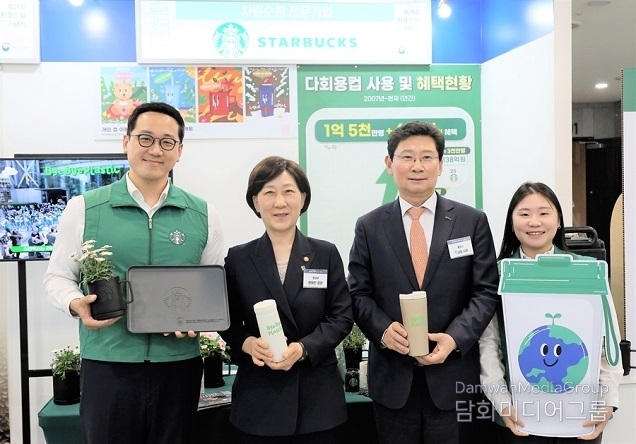스타벅스, 환경의 날 맞아 환경보전 유공 대통령표창 수상