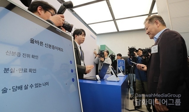 카카오·네이버 앱 등서 모바일 신분증 발급 가능해진다