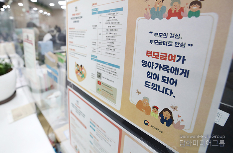 주민번호 없어도 복지급여 받는다…‘사회보장 전산관리번호’ 부여