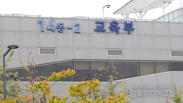 외국인 유학생·성인학습자 선발 일정, 대학 자율로 정한다